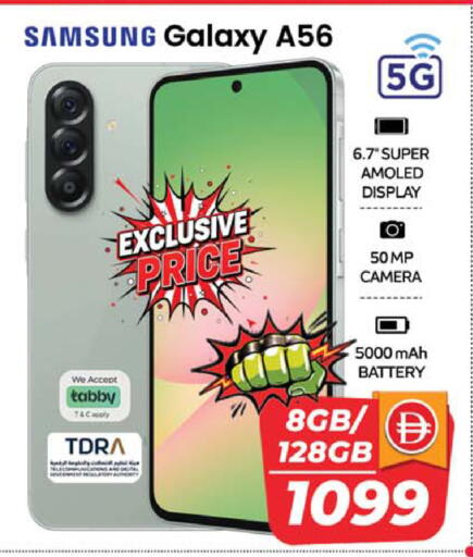 available at سفاري هايبرماركت in الإمارات العربية المتحدة , الامارات - الشارقة / عجمان