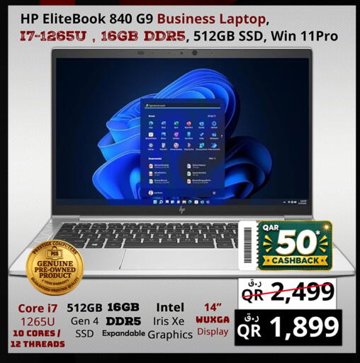 available at Prestige Computers in Qatar - Al Khor