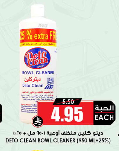available at أسواق النخبة in مملكة العربية السعودية, السعودية, سعودية - الباحة