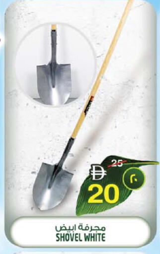 available at Safari Hypermarket in UAE - Sharjah / Ajman