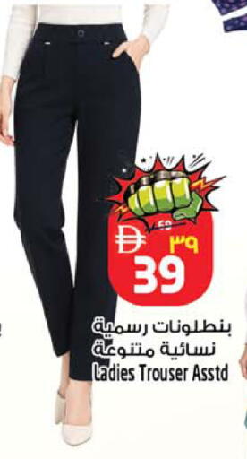 available at Safari Hypermarket in UAE - Sharjah / Ajman