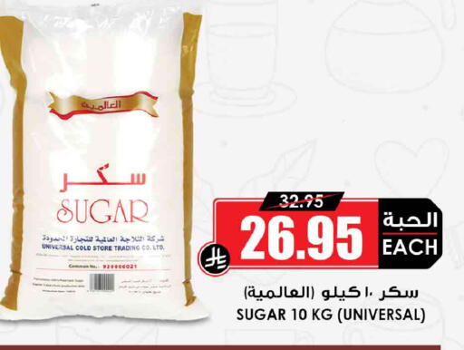 available at أسواق النخبة in مملكة العربية السعودية, السعودية, سعودية - جدة
