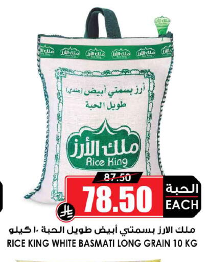available at أسواق النخبة in مملكة العربية السعودية, السعودية, سعودية - جدة