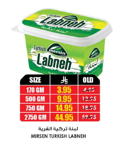 available at أسواق النخبة in مملكة العربية السعودية, السعودية, سعودية - جدة