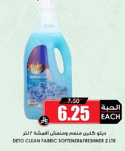 available at أسواق النخبة in مملكة العربية السعودية, السعودية, سعودية - جدة