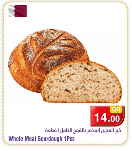 available at ميغا مارت in قطر - الشحانية
