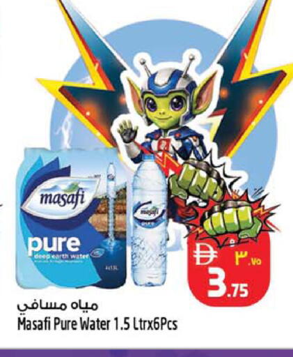available at Safari Hypermarket in UAE - Sharjah / Ajman