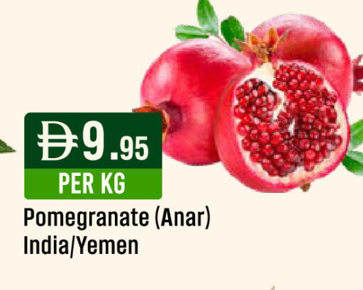 Pomegranate from India Yemen available at West Zone Supermarket in UAE - Abu Dhabi