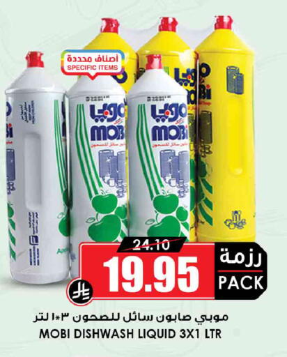 available at أسواق النخبة in مملكة العربية السعودية, السعودية, سعودية - جدة