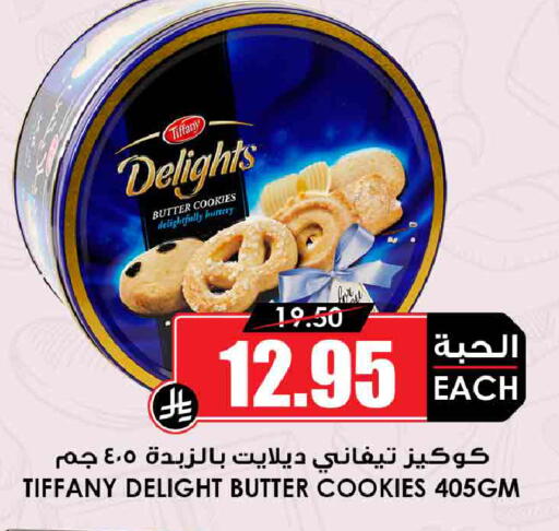 available at أسواق النخبة in مملكة العربية السعودية, السعودية, سعودية - جدة