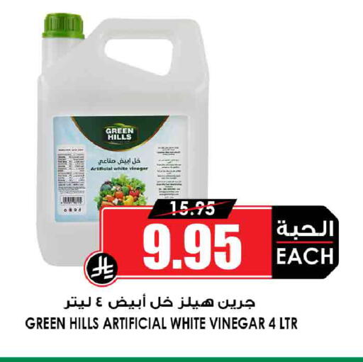 available at أسواق النخبة in مملكة العربية السعودية, السعودية, سعودية - خميس مشيط