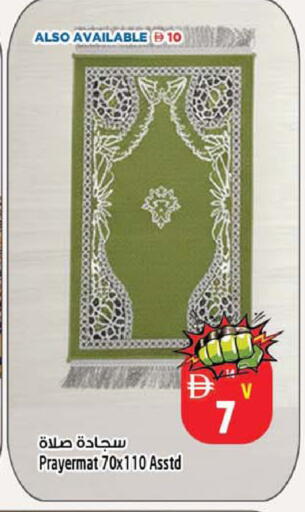 available at سفاري هايبرماركت in الإمارات العربية المتحدة , الامارات - الشارقة / عجمان