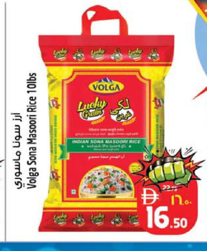 available at Safari Hypermarket in UAE - Sharjah / Ajman