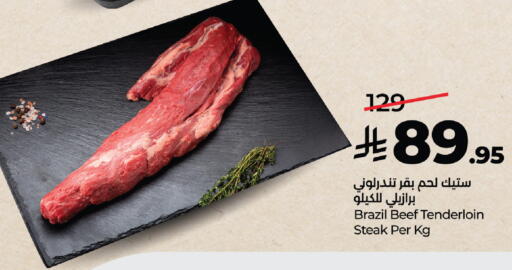 available at لولو هايبرماركت in مملكة العربية السعودية, السعودية, سعودية - تبوك