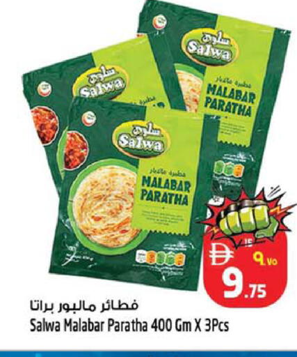 available at سفاري هايبرماركت in الإمارات العربية المتحدة , الامارات - الشارقة / عجمان