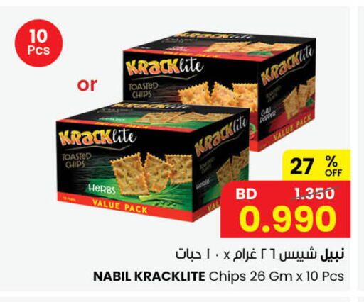 available at The Sultan Center in Bahrain