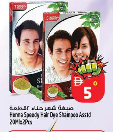available at Safari Hypermarket in UAE - Sharjah / Ajman