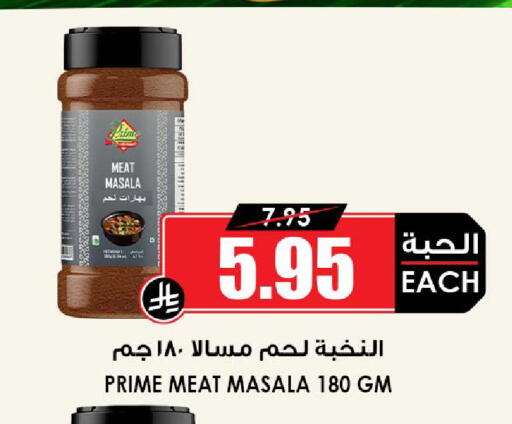 available at أسواق النخبة in مملكة العربية السعودية, السعودية, سعودية - جدة