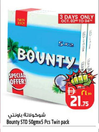 available at سفاري هايبرماركت in الإمارات العربية المتحدة , الامارات - الشارقة / عجمان