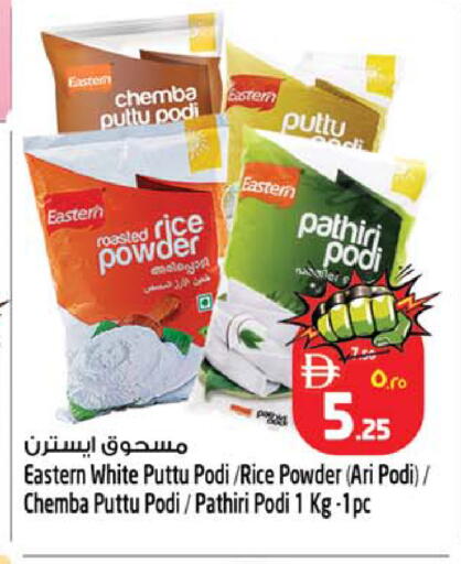 available at سفاري هايبرماركت in الإمارات العربية المتحدة , الامارات - الشارقة / عجمان