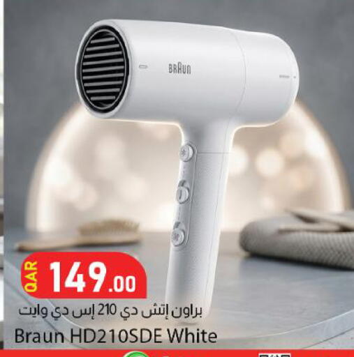 available at Dana Market in Qatar - Al Wakra