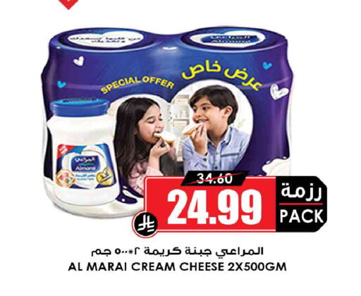available at Prime Supermarket in KSA, Saudi Arabia, Saudi - Yanbu