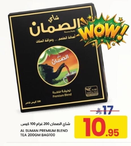 available at Nahla Markets in KSA, Saudi Arabia, Saudi - Al Khobar