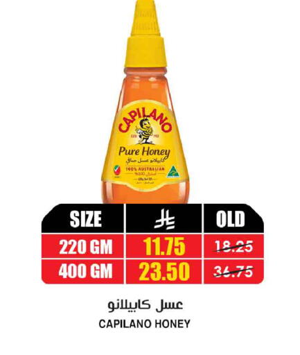 available at Prime Supermarket in KSA, Saudi Arabia, Saudi - Hail
