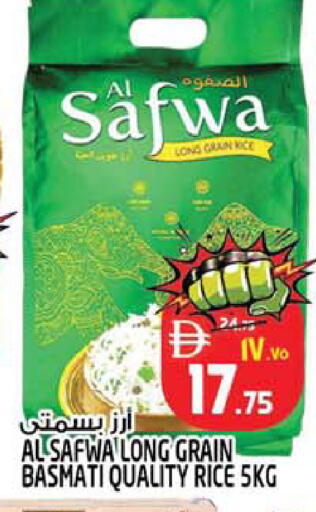 available at Safari Hypermarket  in UAE - Dubai
