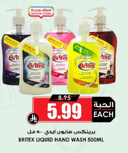 available at أسواق النخبة in مملكة العربية السعودية, السعودية, سعودية - خميس مشيط