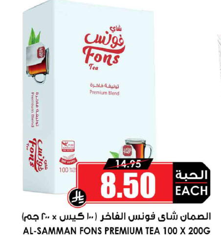 available at أسواق النخبة in مملكة العربية السعودية, السعودية, سعودية - جدة