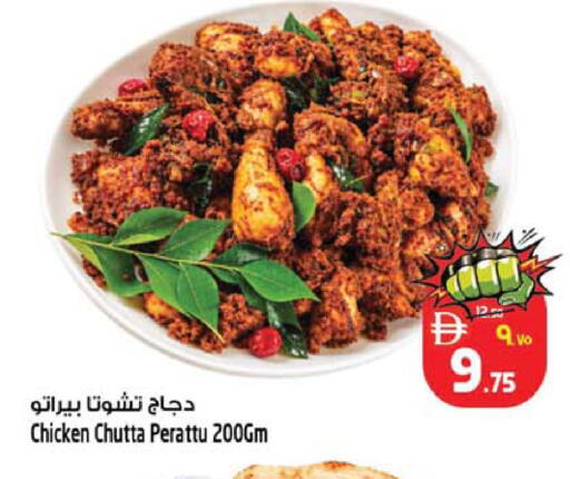 available at Safari Hypermarket in UAE - Sharjah / Ajman