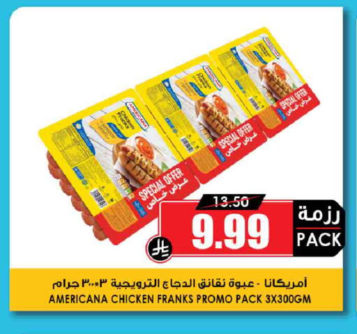 available at Prime Supermarket in KSA, Saudi Arabia, Saudi - Ar Rass