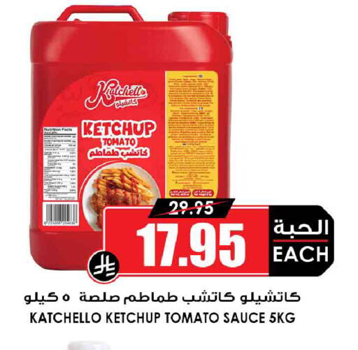 Tomato available at أسواق النخبة in مملكة العربية السعودية, السعودية, سعودية - جدة