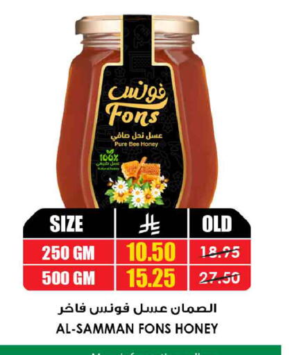 available at أسواق النخبة in مملكة العربية السعودية, السعودية, سعودية - جدة