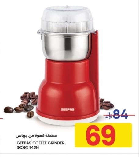 available at Nahla Markets in KSA, Saudi Arabia, Saudi - Al Khobar
