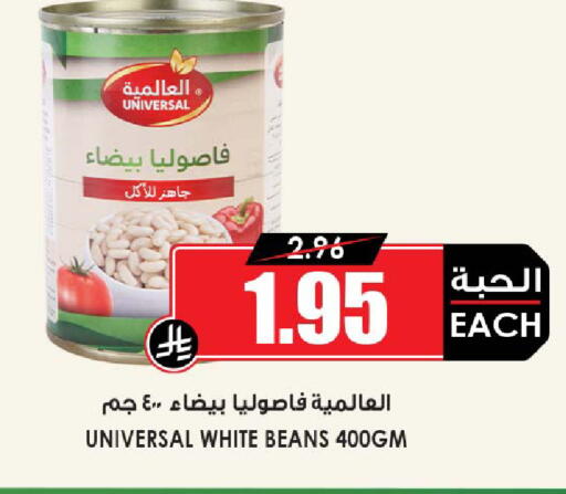 available at أسواق النخبة in مملكة العربية السعودية, السعودية, سعودية - جدة