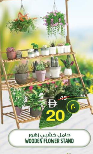 available at Safari Hypermarket in UAE - Sharjah / Ajman