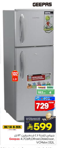 available at Nesto in KSA, Saudi Arabia, Saudi - Al-Kharj