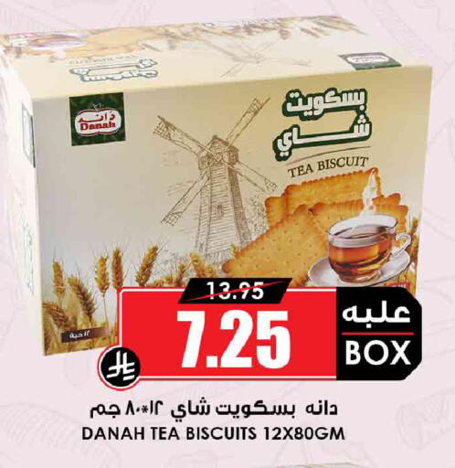 available at أسواق النخبة in مملكة العربية السعودية, السعودية, سعودية - جدة