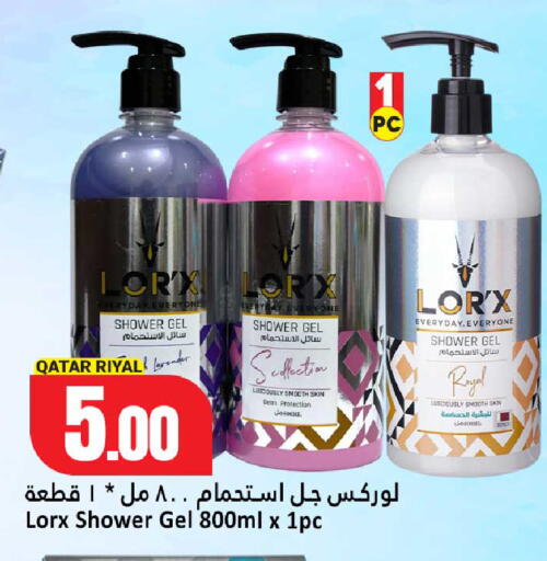 available at دانة هايبرماركت in قطر - الدوحة