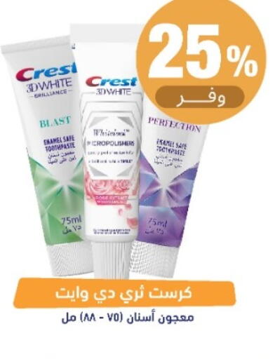 available at صيدلية المتحدة in مملكة العربية السعودية, السعودية, سعودية - خميس مشيط