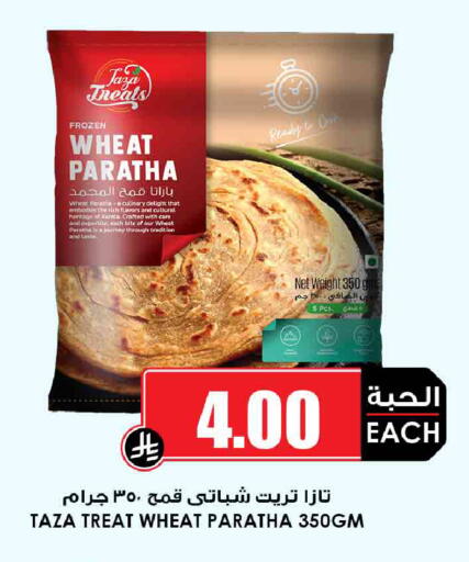 available at أسواق النخبة in مملكة العربية السعودية, السعودية, سعودية - جدة