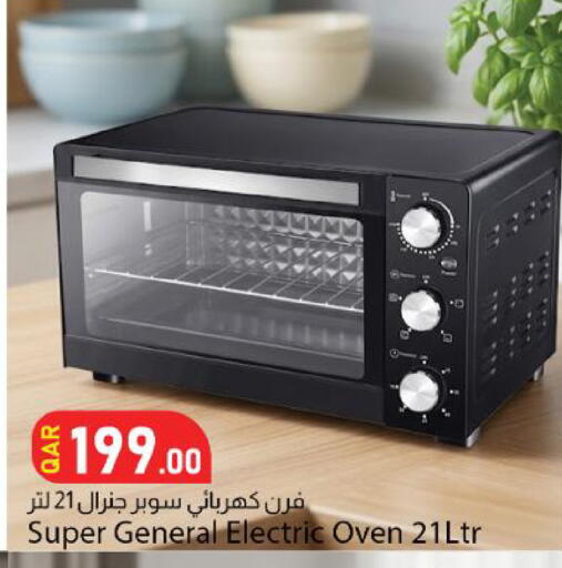 available at Dana Market in Qatar - Al Wakra