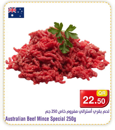 available at ميغا مارت in قطر - الشحانية