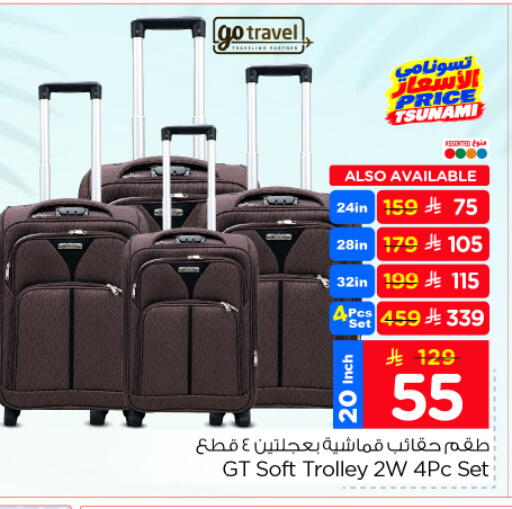 available at Nesto in KSA, Saudi Arabia, Saudi - Al-Kharj