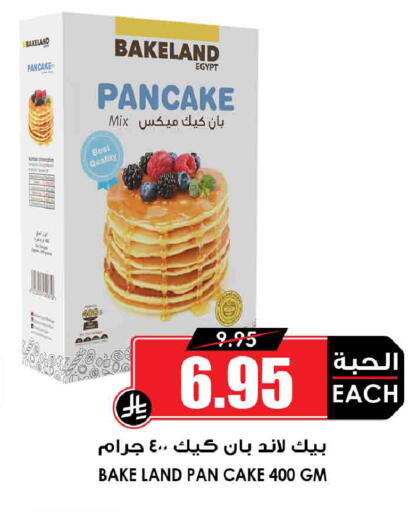 available at Prime Supermarket in KSA, Saudi Arabia, Saudi - Hail