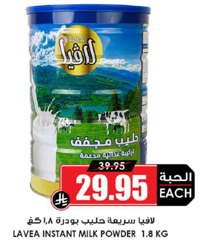 available at أسواق النخبة in مملكة العربية السعودية, السعودية, سعودية - جدة
