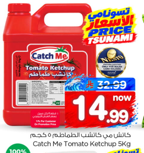 Tomato available at Nesto in KSA, Saudi Arabia, Saudi - Al-Kharj