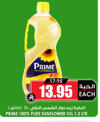 available at أسواق النخبة in مملكة العربية السعودية, السعودية, سعودية - جدة